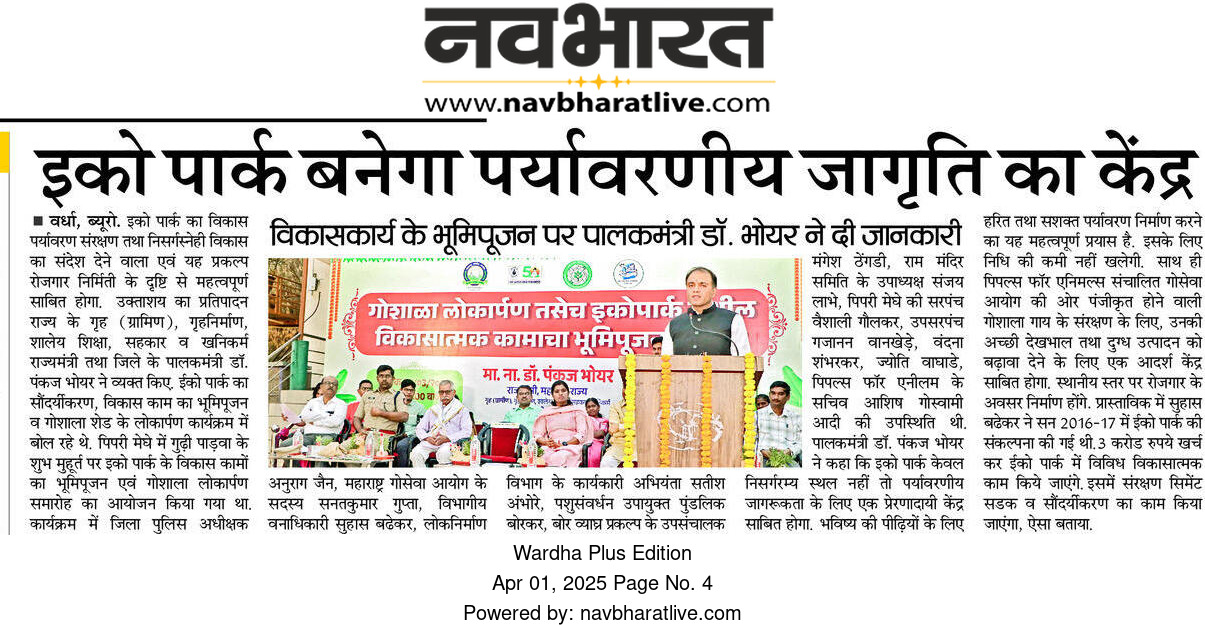 Print Media