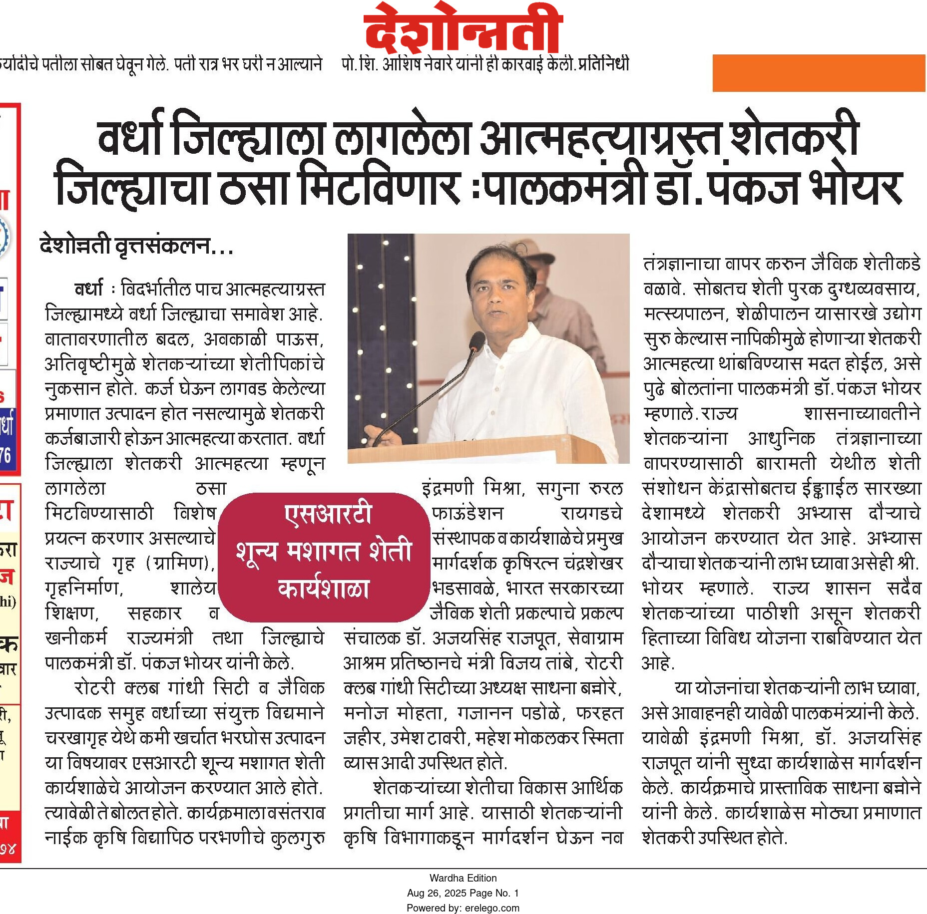 Print Media