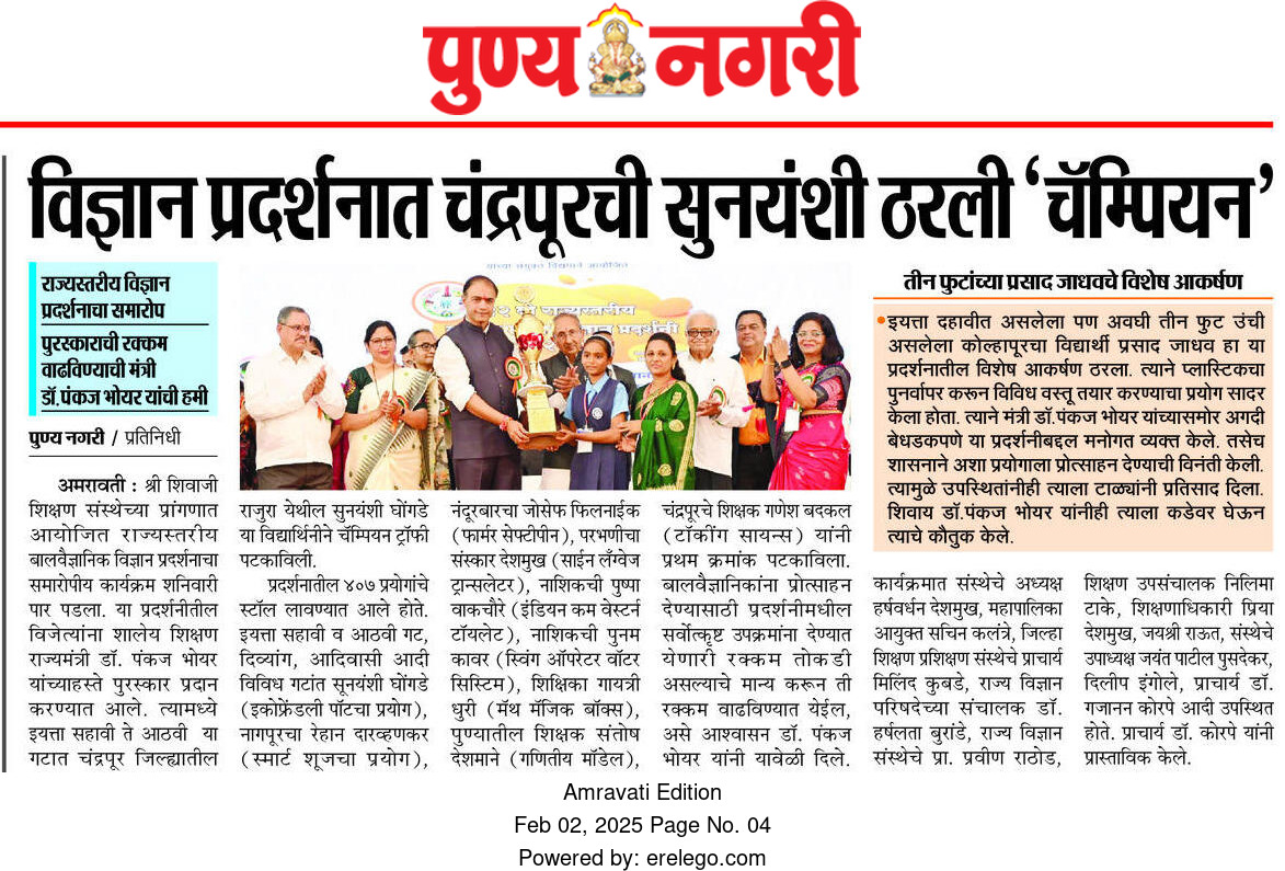Print Media
