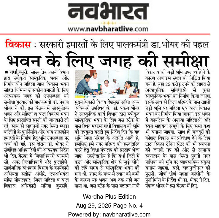 Print Media