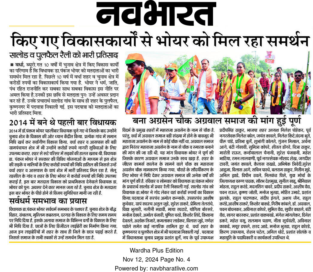 Print Media