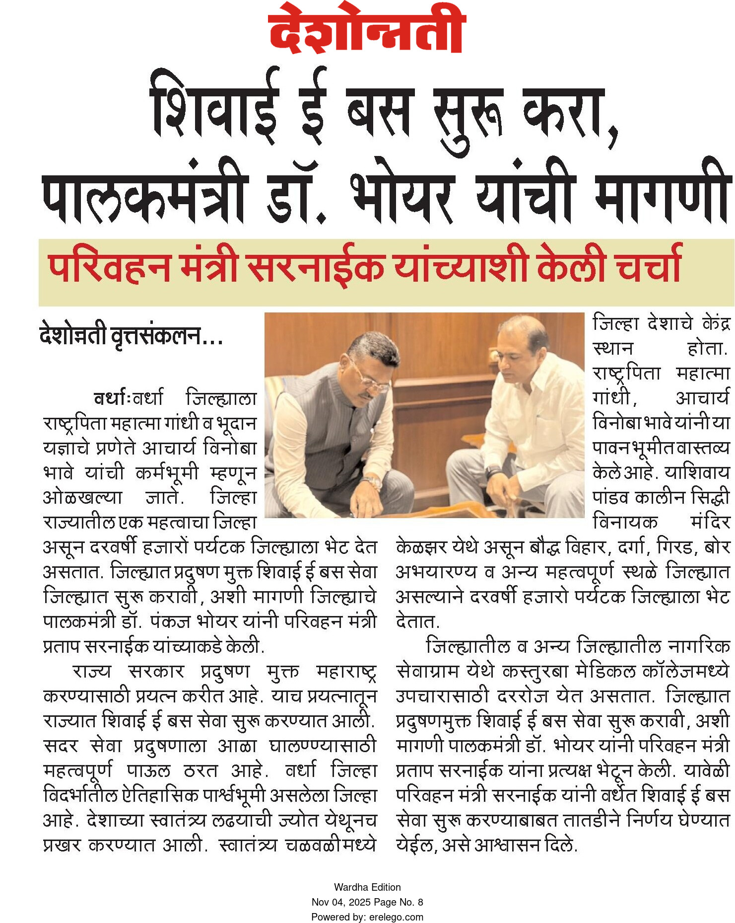 Print Media