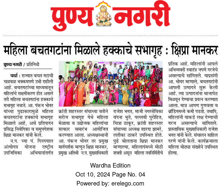 Print Media