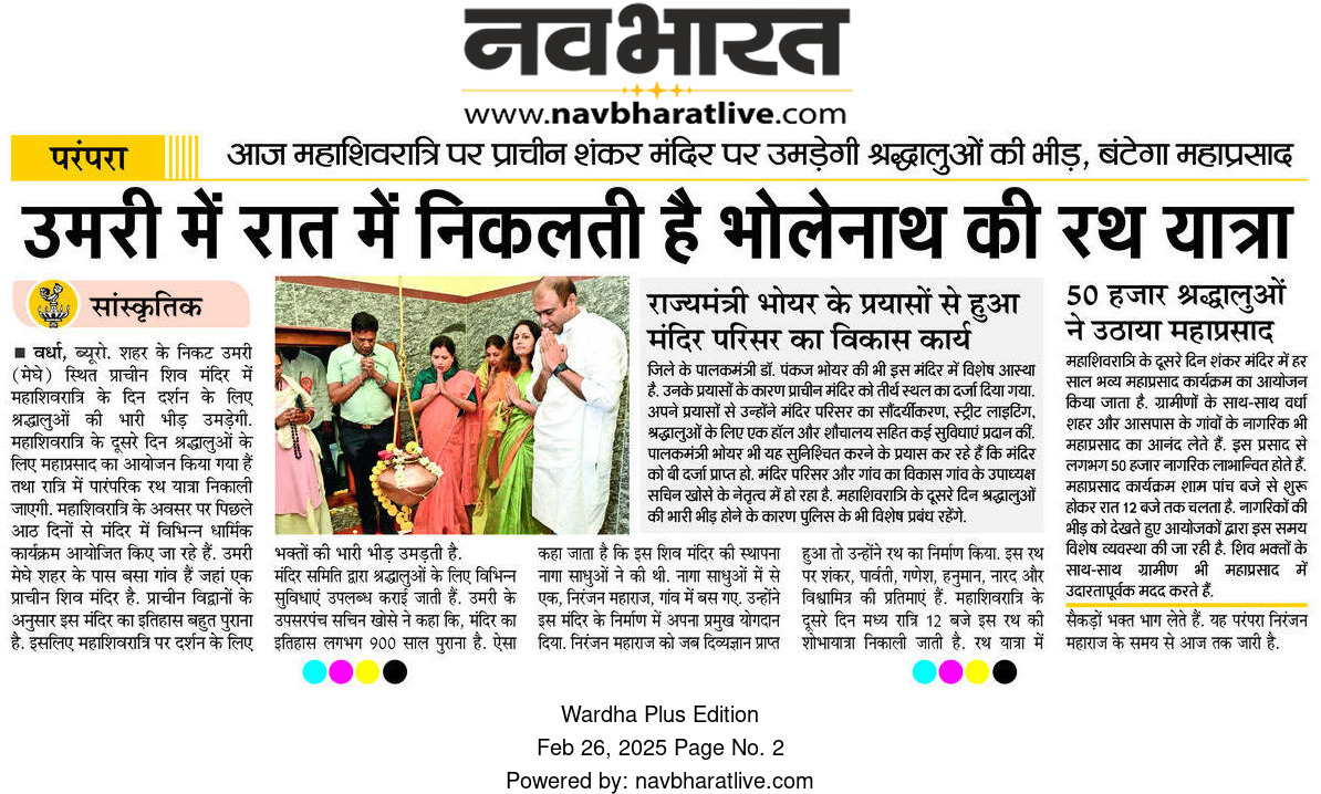 Print Media