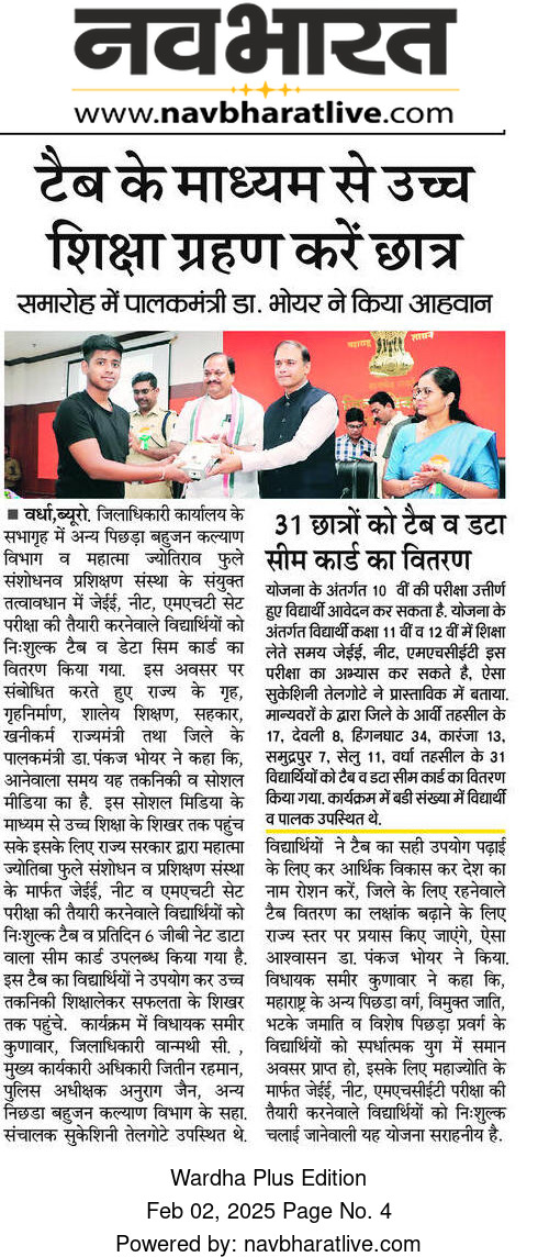 Print Media