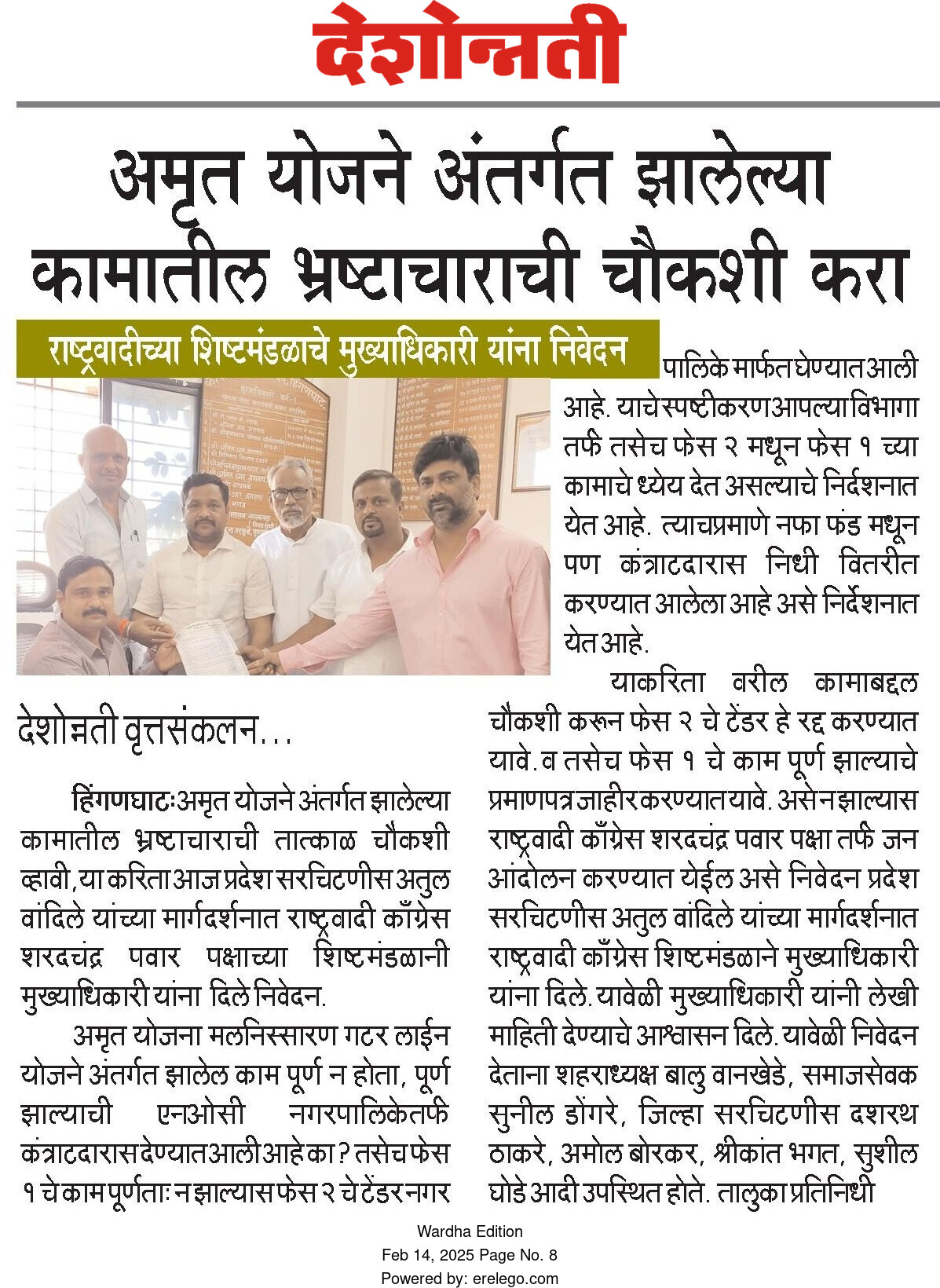 Print Media