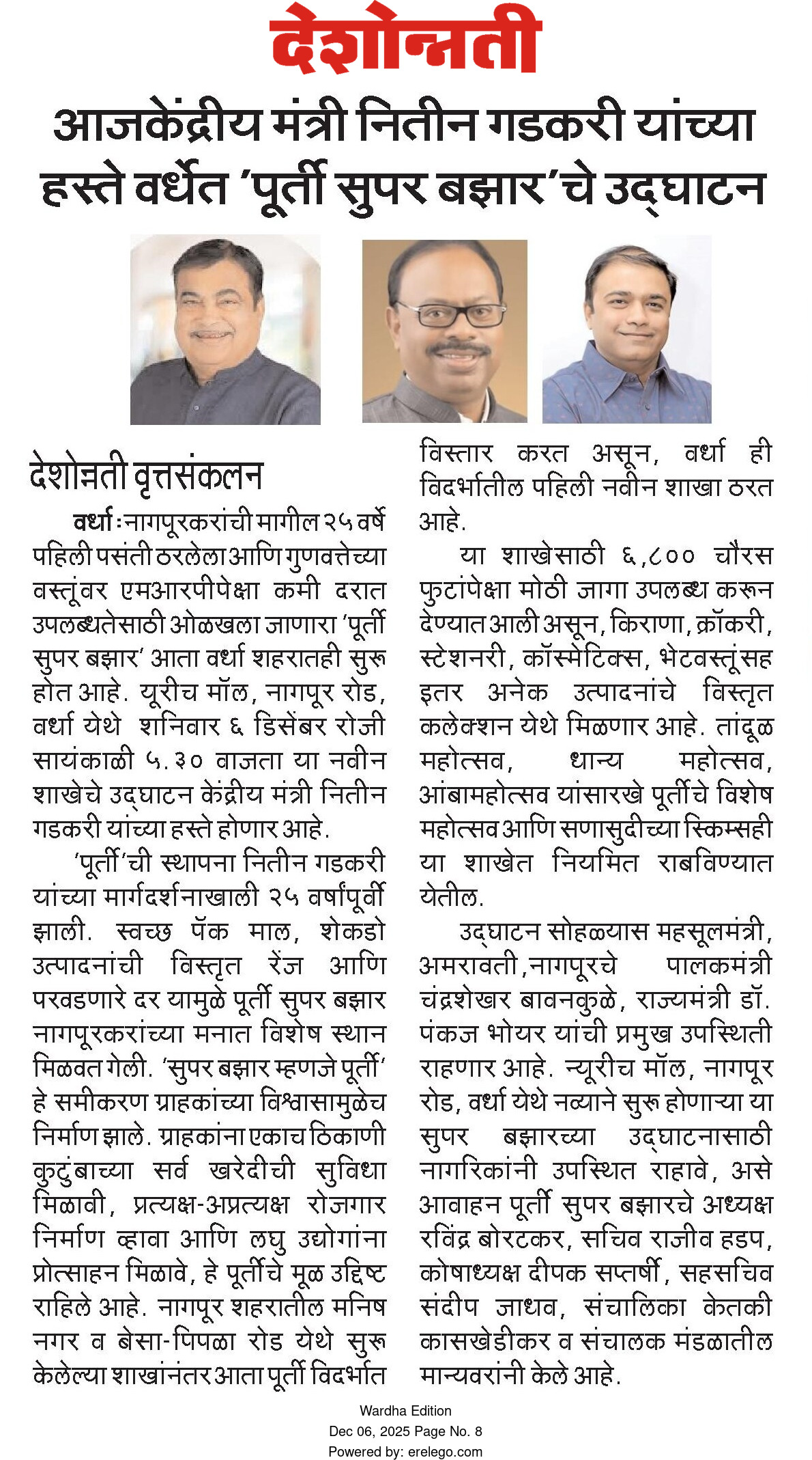 Print Media