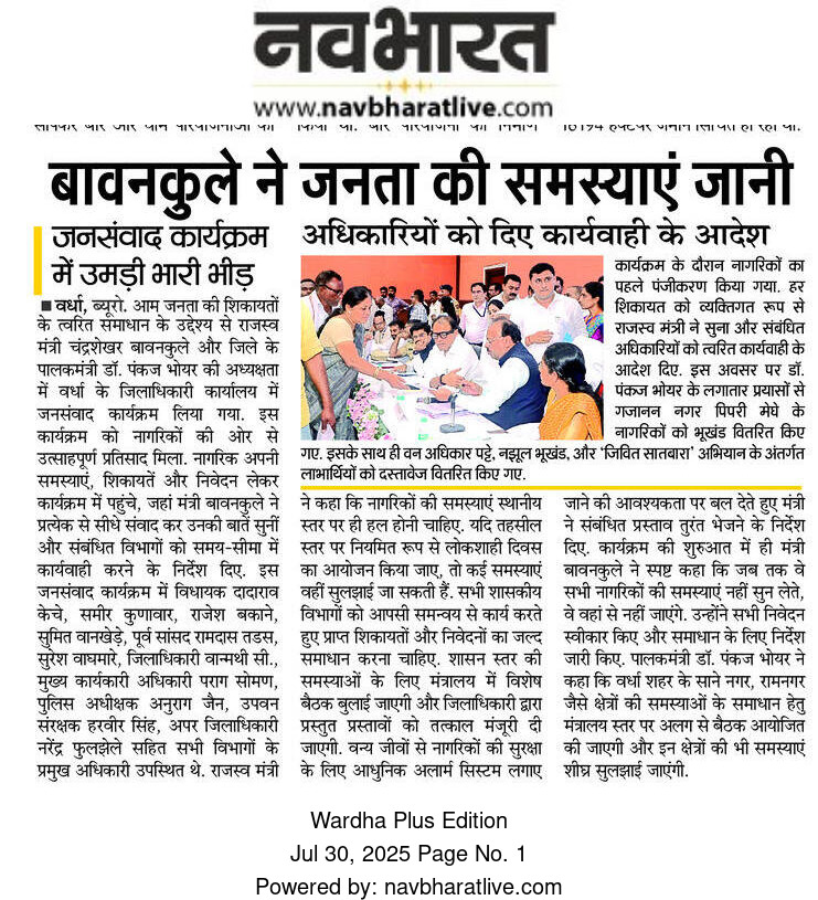 Print Media