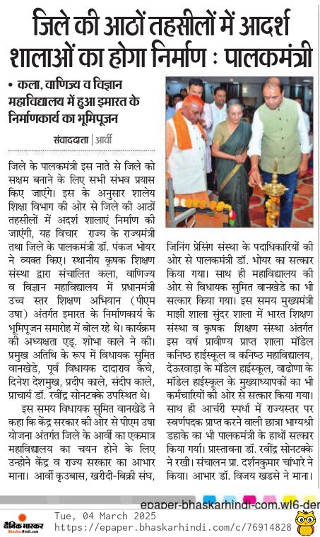 Print Media