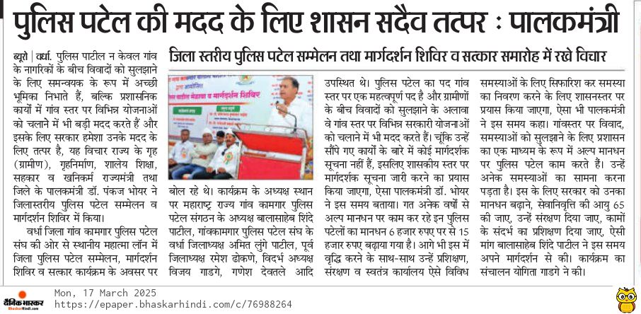 Print Media