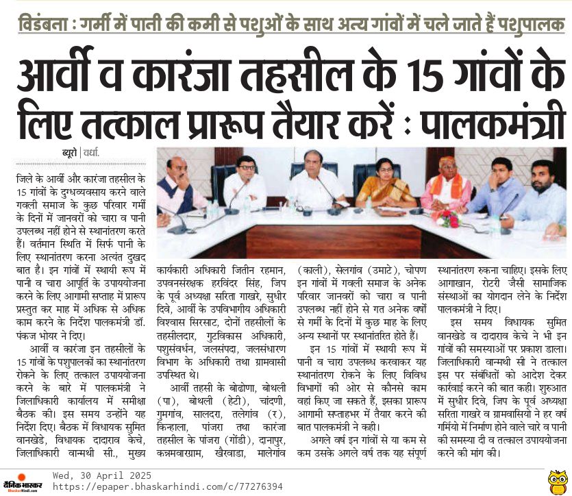 Print Media
