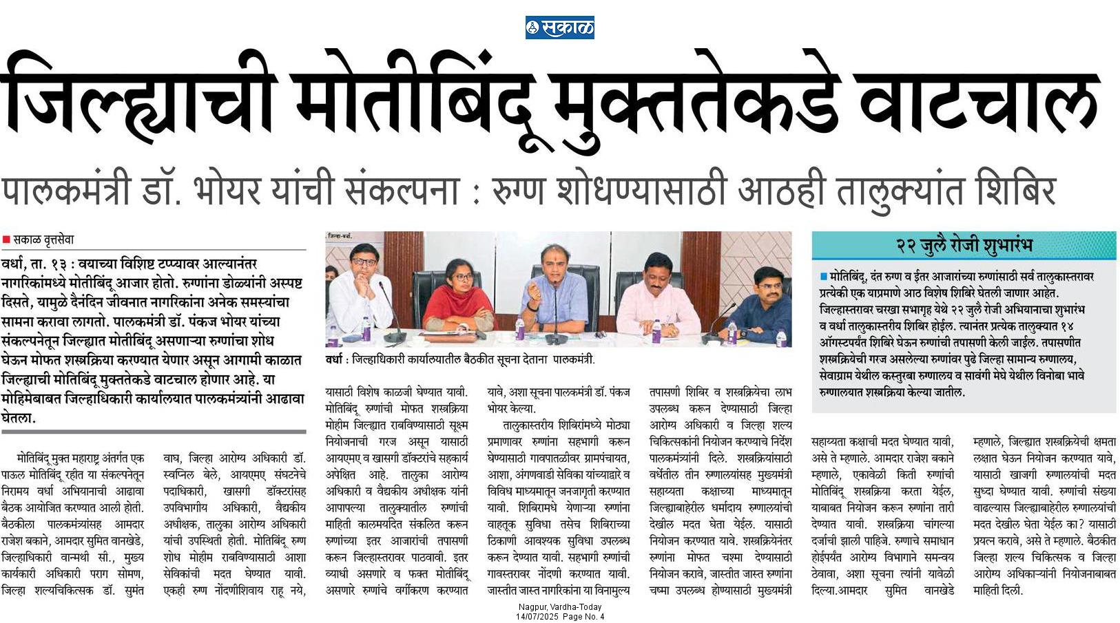 Print Media