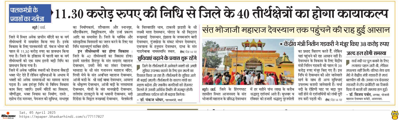 Print Media