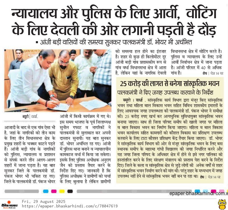Print Media