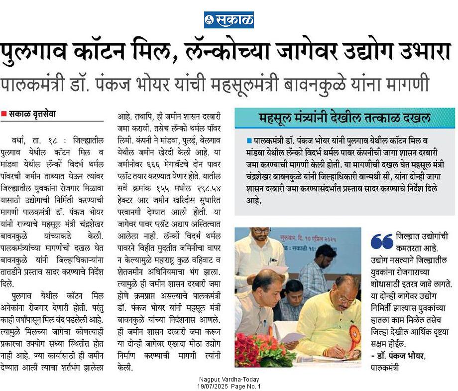 Print Media