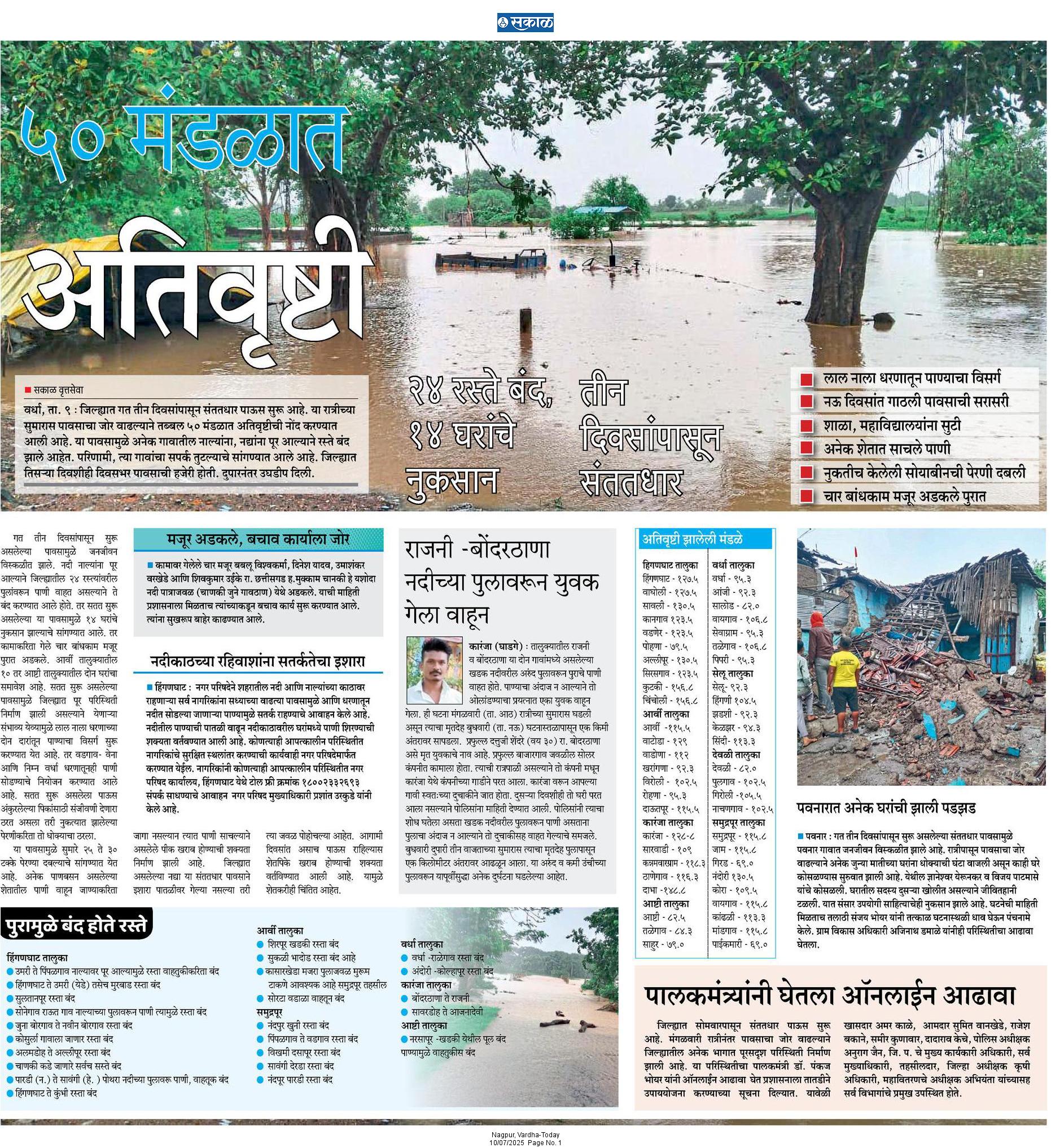 Print Media