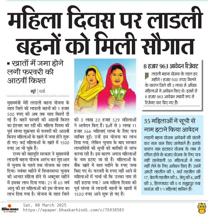 Print Media