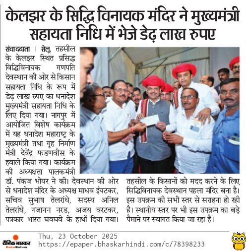 Print Media