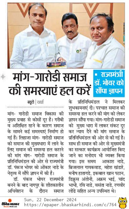 Print Media