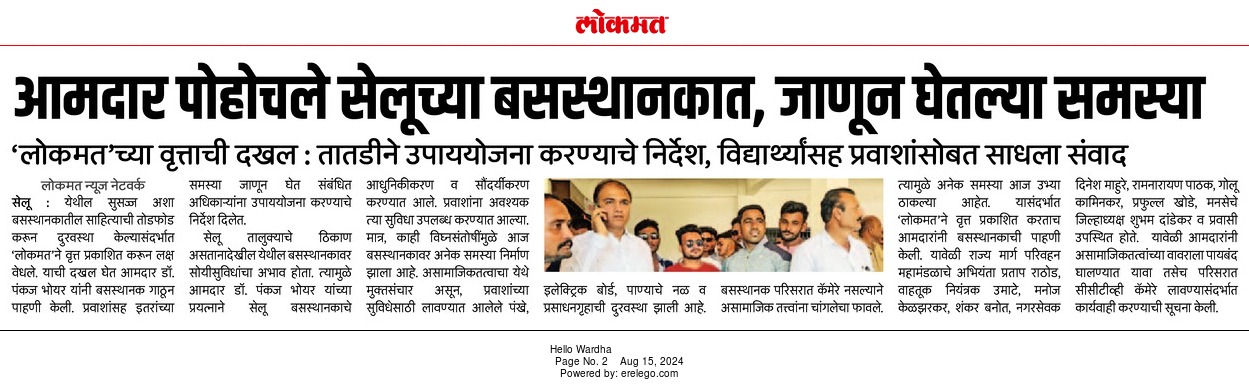 Print Media