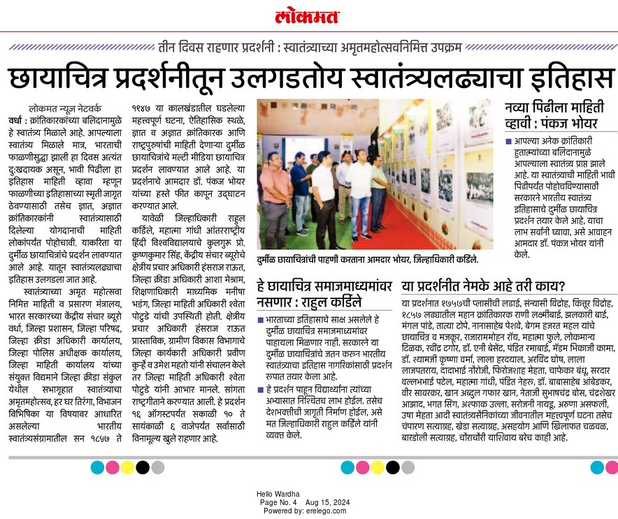 Print Media