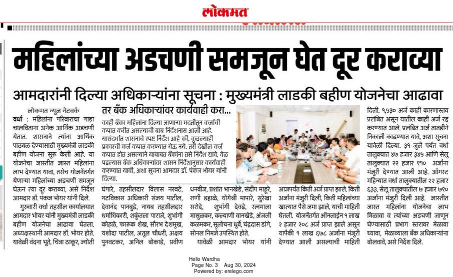 Print Media