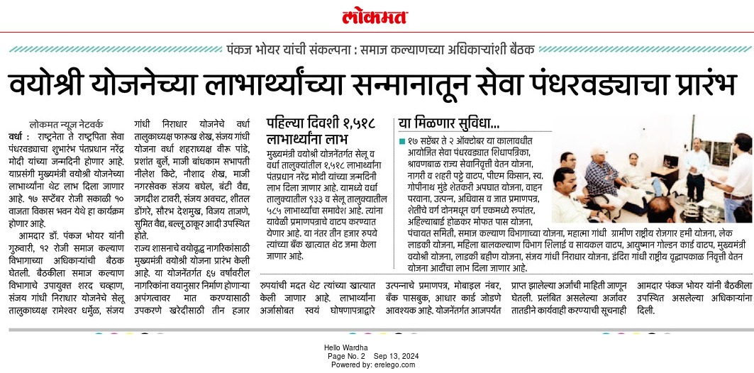 Print Media