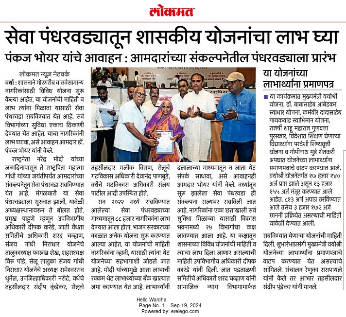 Print Media