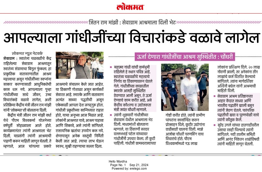 Print Media