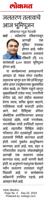 Print Media