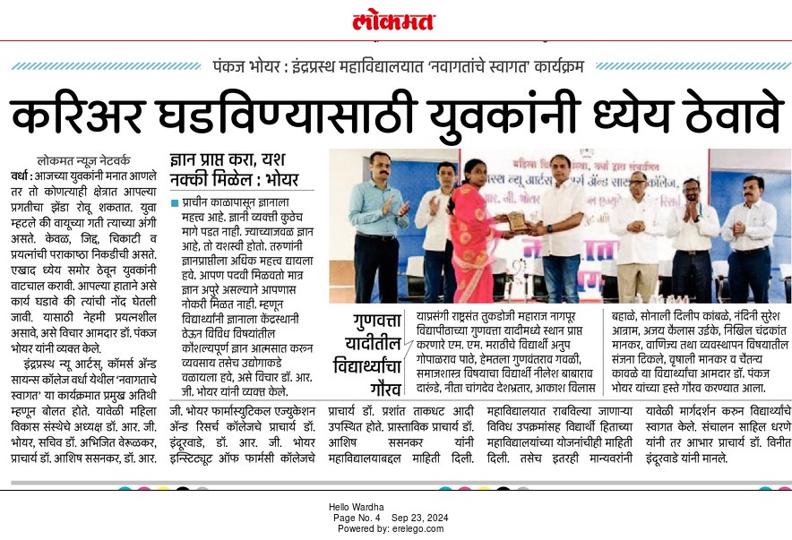 Print Media
