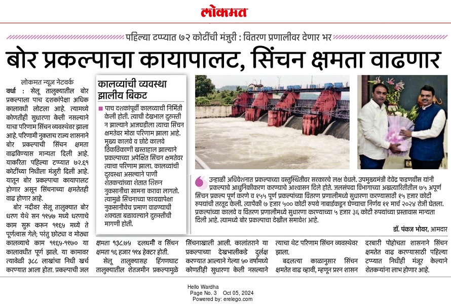 Print Media