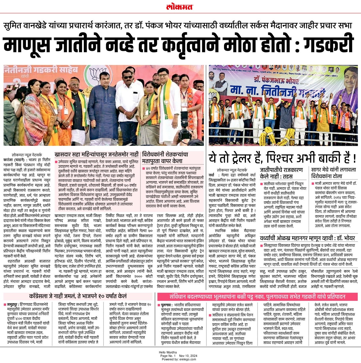 Print Media