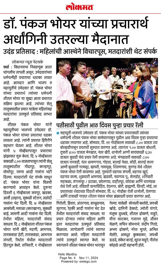 Print Media
