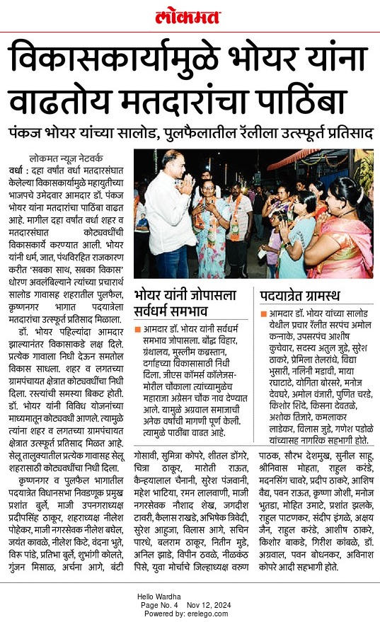 Print Media