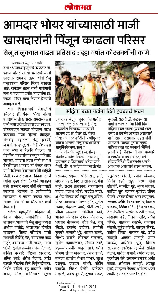 Print Media