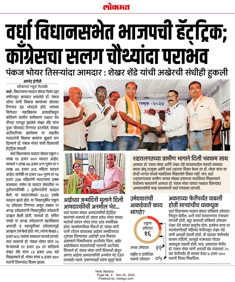 Print Media
