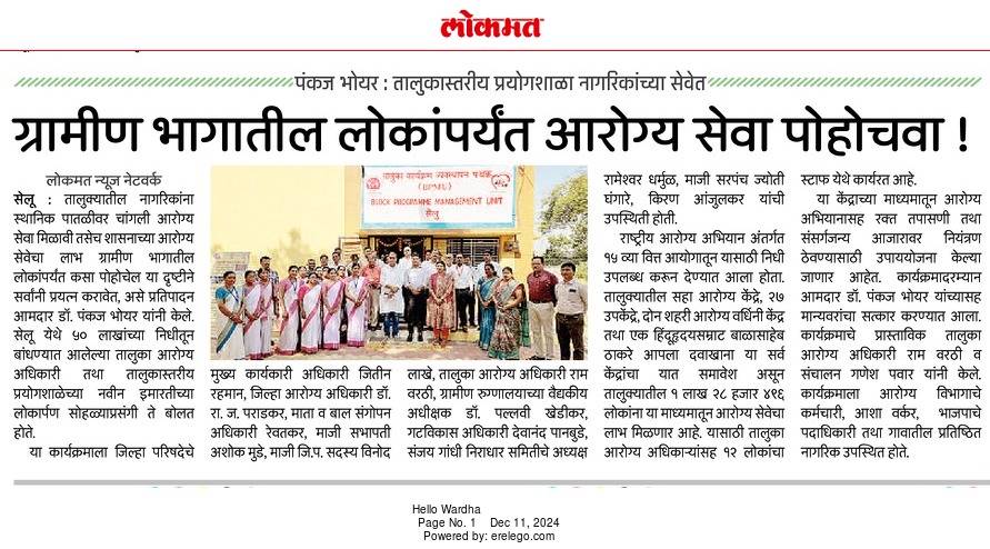 Print Media