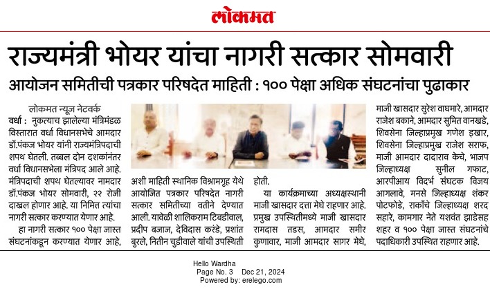 Print Media