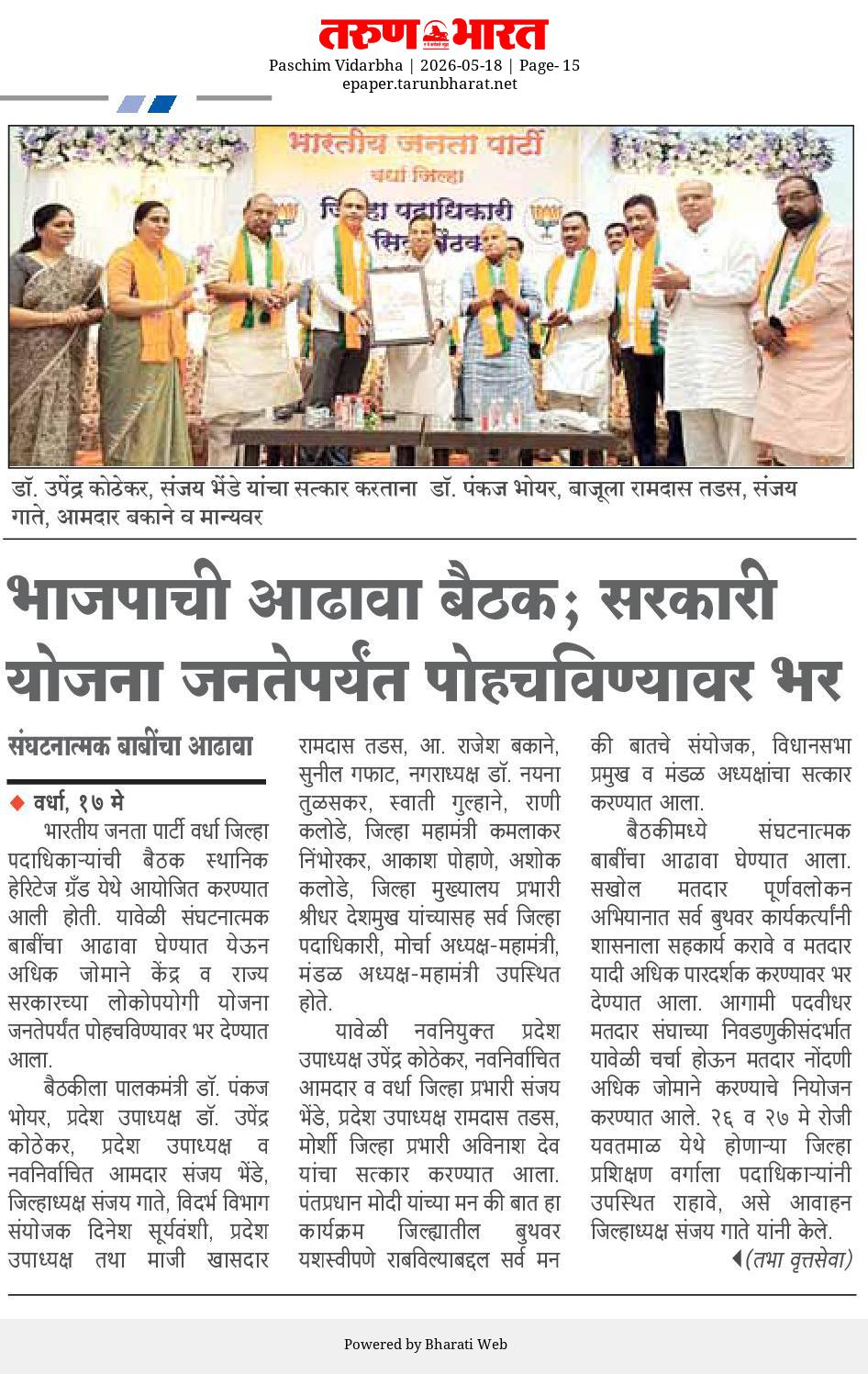 Print Media