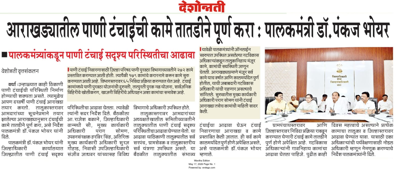 Print Media