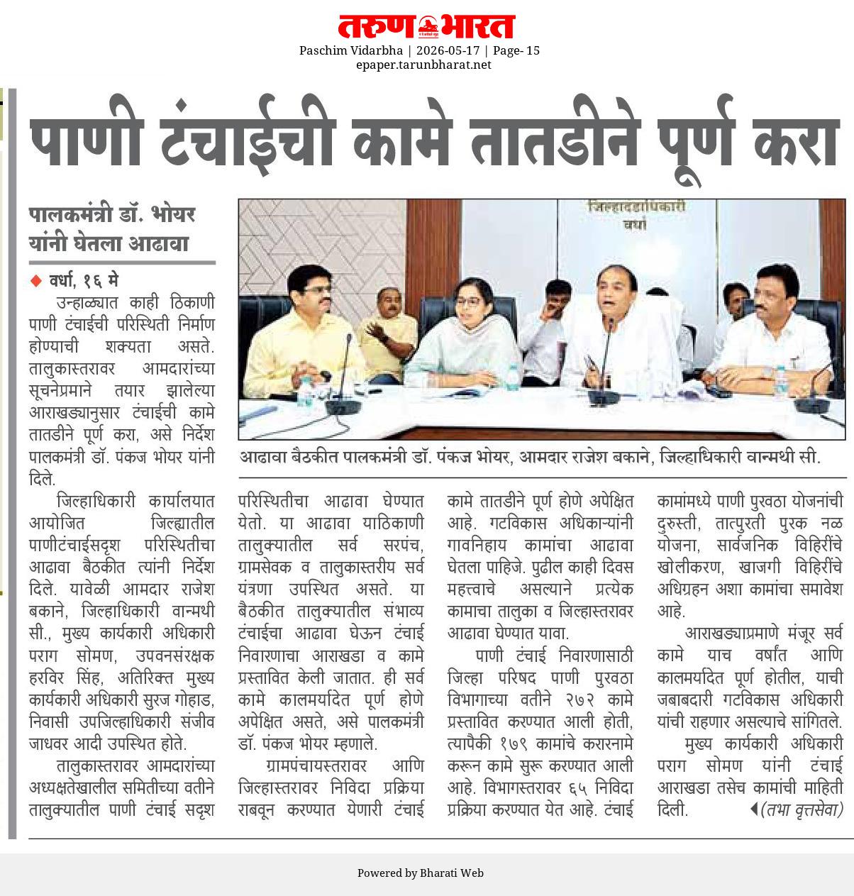 Print Media