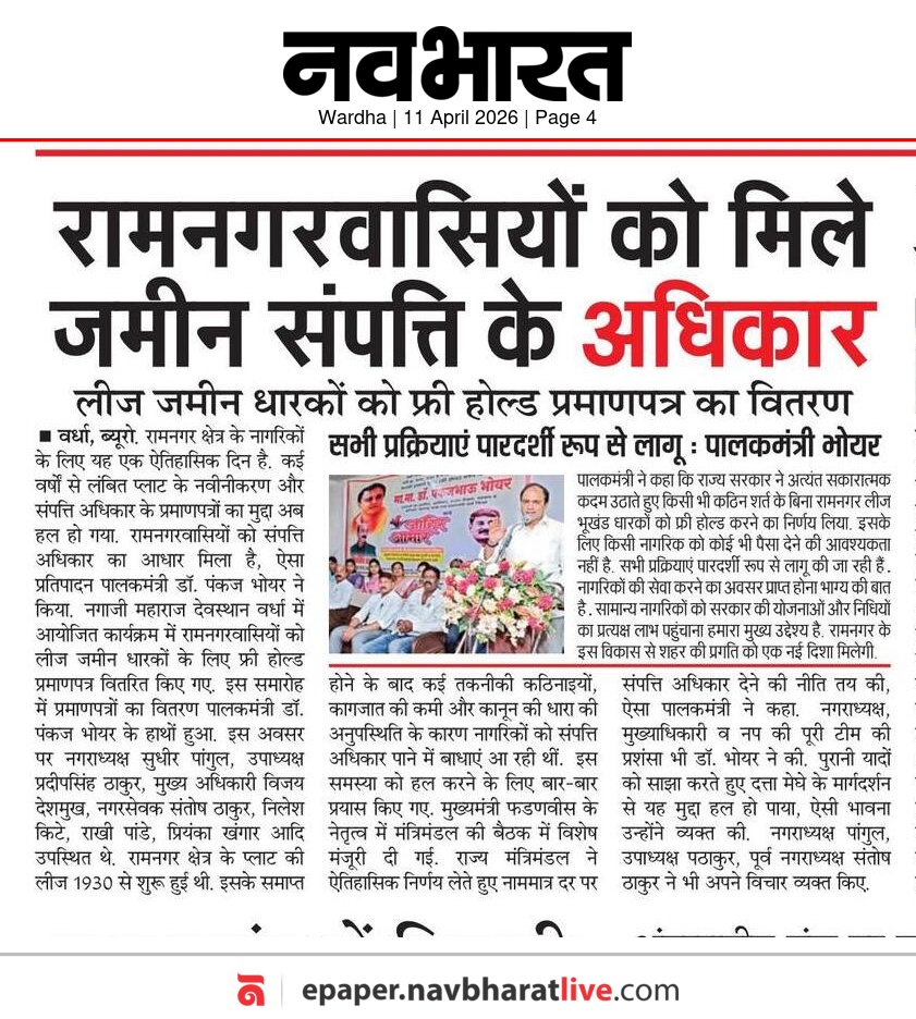 Print Media