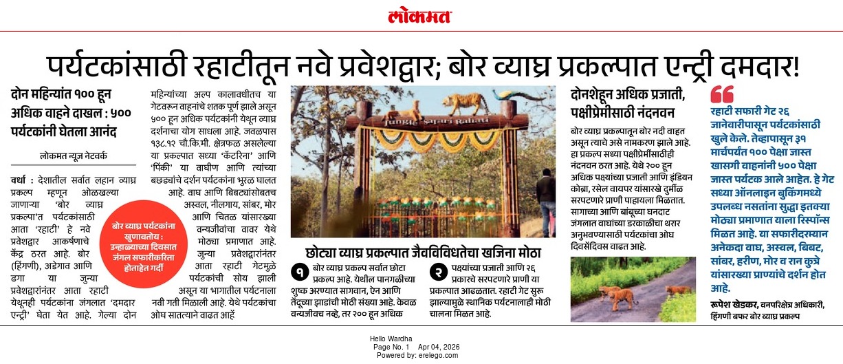 Print Media