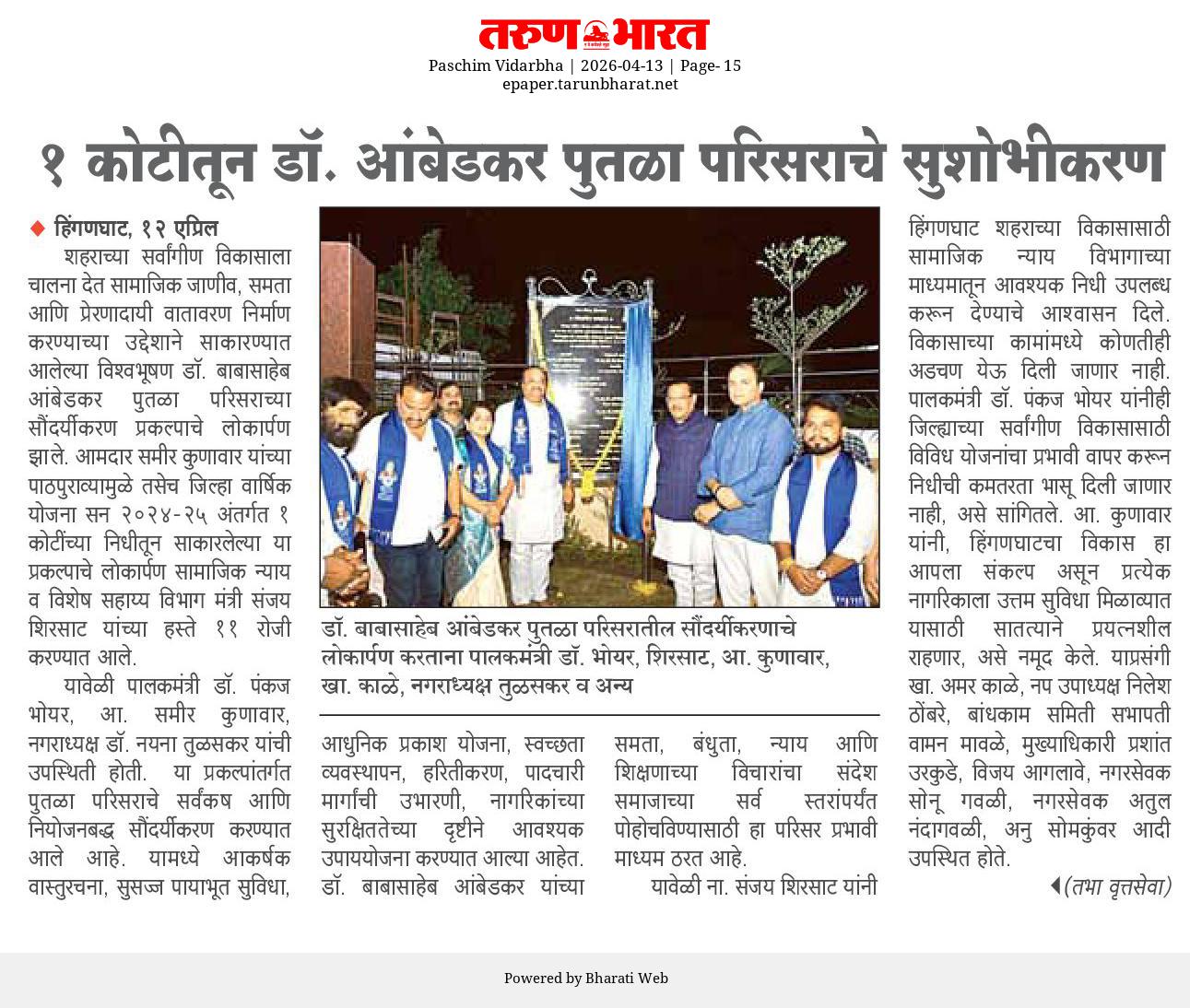 Print Media