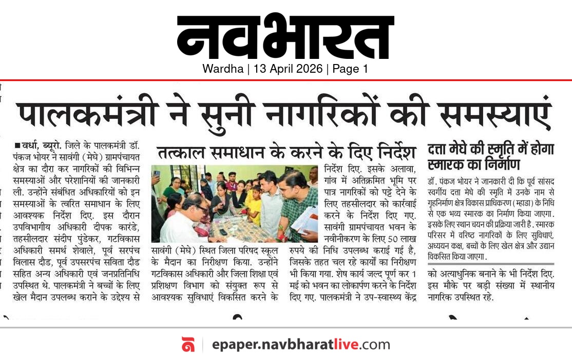Print Media