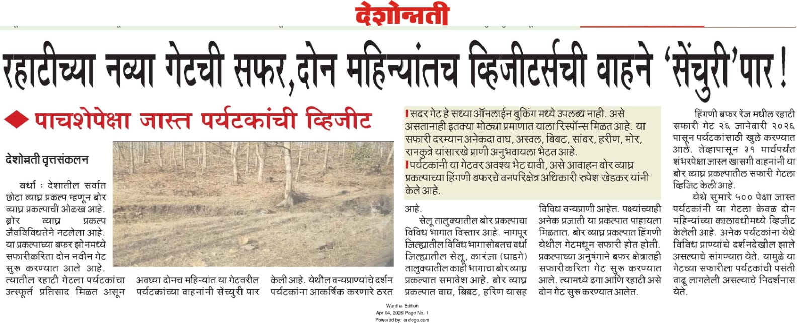 Print Media