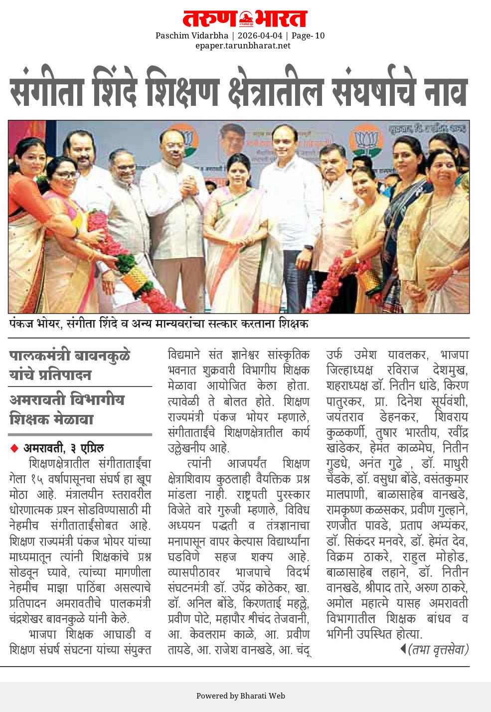 Print Media