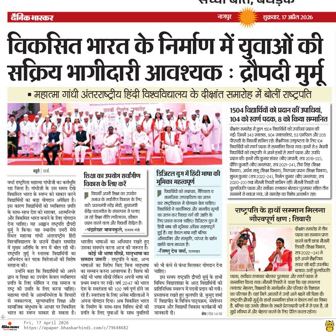 Print Media