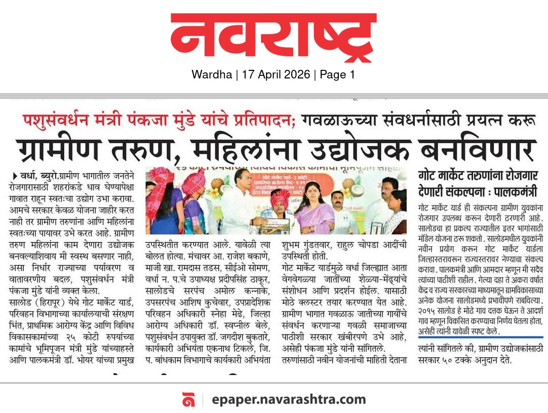 Print Media